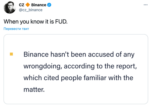Changpeng Zhao Binance