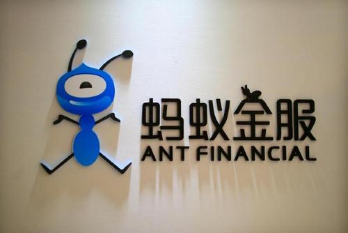 Ant Financial Launches B2B Fintech Suite with Blockchain, AI Solutions