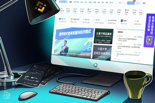 Binance Makes First Chinese Investment Since Leaving Country in 2017