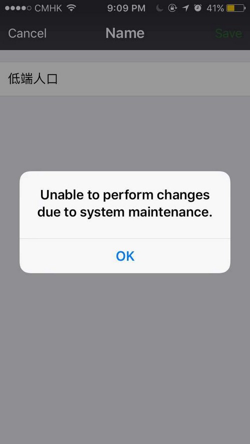 China’s evicting mentions of its “low-end” migrants from cyberspace