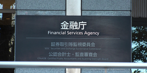 Japan Number Rises Despite Pandemic