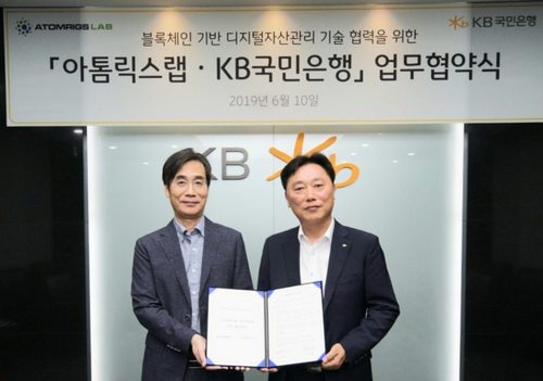 Korea’s Biggest Bank Is Preparing to Custody Digital Assets