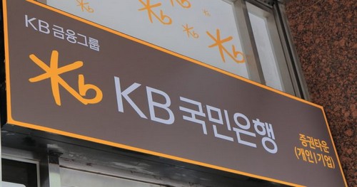 South Korea’s Biggest Banks Face Inspection into Cryptocurrency Accounts
