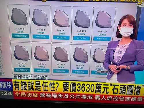 EtherRock nft cryptocurrencies