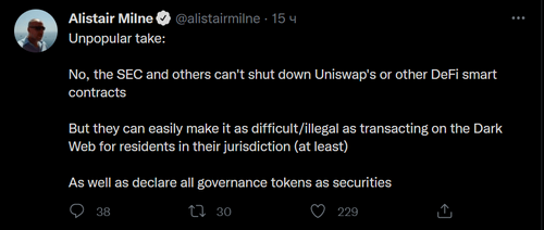 Uniswap cryptocurrency exchange